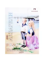 Папка для акварели "Морячка"А-3, 200г/м2, цвет молочный , 20 листов, Лилия Холдинг