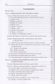 Мифография наркотизма - 1