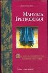 Мы здесь эмигранты