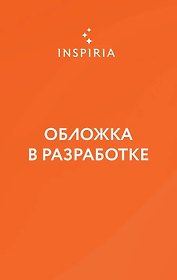 Площадь оружия