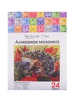 Алмазная мозаика на холсте ТМ Белоснежка Ёжик в осеннем лесу 429-ST-PS