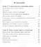 Свет надежды. Как мы должны помочь усопшим близким - 1