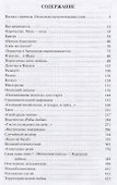 Никита Михалков Он русский это многое объясняет - 1