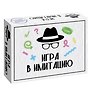НИ Игра Игра в имитацию