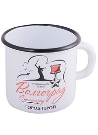 Кружка Волгоград Родина-Мать Орден