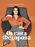 Создай личный бренд - 0