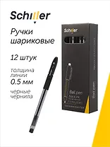 Ручки шариковые черные 12 штук "Peak" 0,5 мм, Schiller