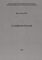 Classroom English