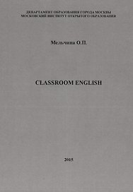 Classroom English