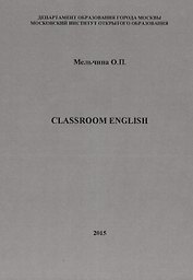 Classroom English