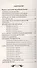 Наука о дыхании индийских йогов. Оккульное лечение. 9-е изд. - 1