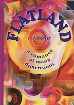 Flatland - a romance of many dimensions = Флатландия: роман о многих размерах на англ.яз