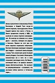 Крестовый перевал - 1