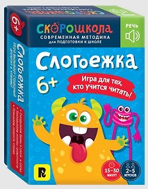 Слогоежка