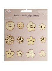 Пуговицы деревянные, 12 штук, Рукоделие