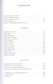 Проективный словарь гуманитарных наук - 1