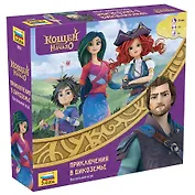 Игра Кощей. Приключение в Дикоземье