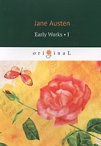 Early Works I = Ранние работы 1: на английском языке