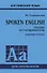 Spoken English. Пособие по разговорной речи для школьников - 0
