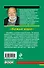 Божья кара: роман / (мягк) (Русский бестселлер). Пронин В. (Эксмо) - 1