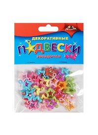 Материалы для творчества Декоративные подвески Звездочки (С2903-01) (3+) (упаковка)