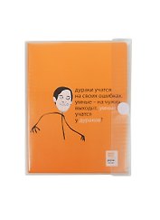 Дневник шк. "ПРИКОЛЫ-18" интегр.обл., глянец, PVC, универс.шпаргалка, Альт