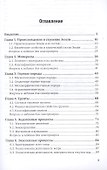 Геология. Учебник для вузов - 1