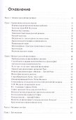 В поисках темного Логоса (философско-богословские очерки) (2 изд) Дугин - 1