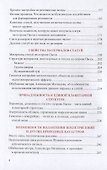 Тайны статуй с острова Пасхи - 2