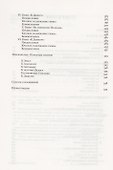 Каллимах и его гимны - 2