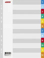 Разделитель  Berlingo/Берлинго А4 1-12  Rp_04020