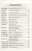 Моя жизнь, мои достижения - 1