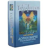 Таро ангелов / 78 карт + инструкция