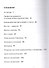 Журналистика FULL: Новостная журналистика - 1
