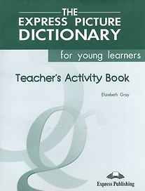 The Express Picture Dictionary for young learners. Teachers Activity Book. Рабочая тетрадь учителя