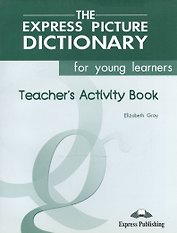The Express Picture Dictionary for young learners. Teachers Activity Book. Рабочая тетрадь учителя