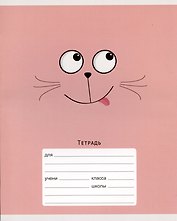 Тетрадь в клетку Listoff, "Мяу!", 24 листа, в ассортименте