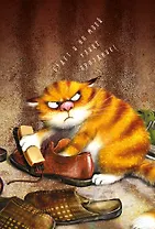 Блокнот Коты. Будет и на моей улице праздник (Ирина Зенюк)