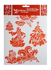 Трафарет пластиковый многоразовый Тройка (НГ-029) (20х25см) (упаковка)