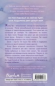 Пять минут жизни - 1