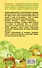 Посевной календарь 2026 с советами ведущего огородника + удобный ежедневник - 1