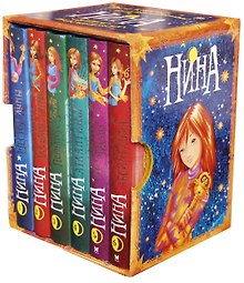 Нина. Подарочный комплект из 6 книг