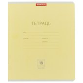 Тетрадь в линейку Erich Krause «Классика» в ассортименте, 18 листов - 0