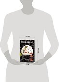 1Q84 (Murakami Haruki) 1Q84. Тысяча невестьсот восемьдесят четыре (Харуки Мураками) / Книги на английском языке - 2