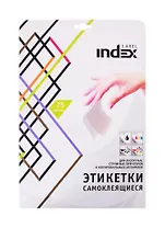 Этикетки самоклеящиеся А4 25л 105*42,3 14шт/лист