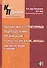 Пакет положений о структурных подразделениях организации : Практическое пособие. 3-е изд. - 0