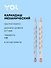 Карандаш механический 2 мм "Ergonomic", в ассортименте, Yoi - 0