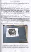 Смерть Гитлера (ФСБ открывает секретные архивы) - 2