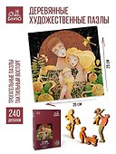 Пазл DaVICI деревянный "Золотое солнце", 240 деталей - 1