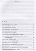 Ленин - 1
